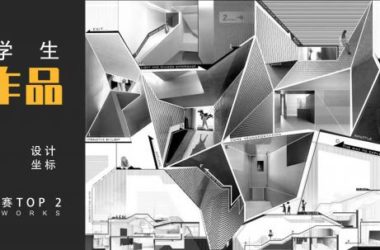BIM Architecture | 2020 Newcomer Competition Runner-Up | Academic “Textbook-Level” Folding Roof Art Museum-BIM WORLD