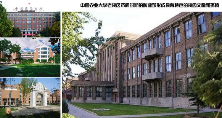 BIM Architecture | Introverted and 'Introverted' - China Agricultural University Plant Protection Building/Tianjin University Design Institute · Gu Zhihong Studio