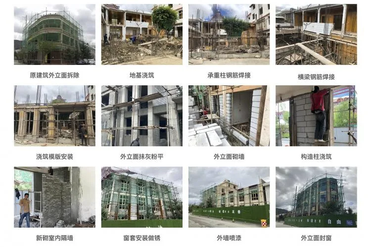 BIM Architecture | Kalakar Tibetan Food Culture Center, Shangri La/Pingjie Design