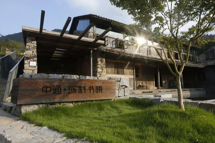 BIM Architecture | Xiao'ao Zhongtong Cultural Station: Living leisurely in a quaint village/Designing for all living beings