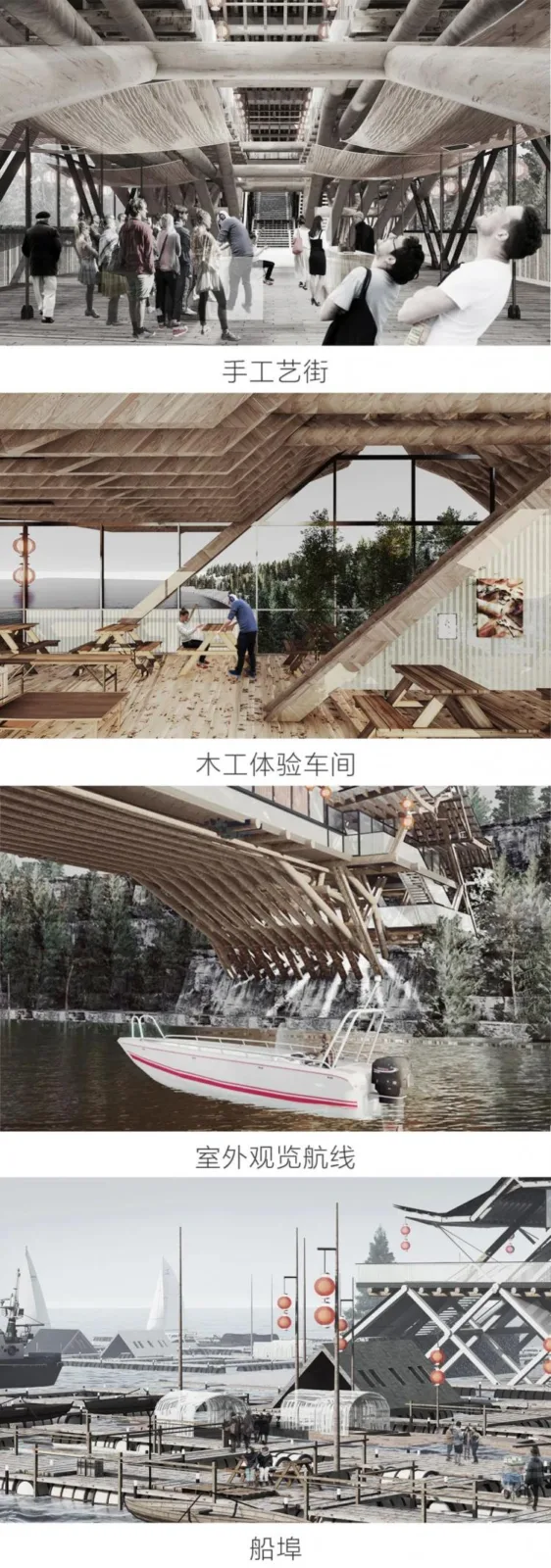 BIM Architecture | 2019 Benchmark Cup Second Prize | Building a Waterfront Craft Museum with Traditional Wooden Arch Bridge Technology
