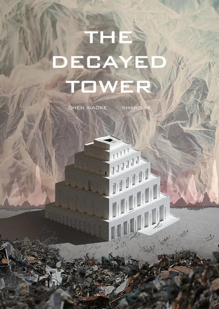 BIM Architecture | A third year project from the Department of Architecture at Zhejiang University, with each display board comparable to a movie poster