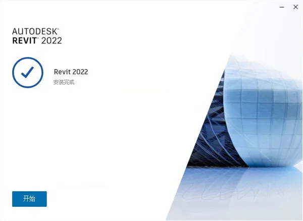 Revit 2022 installation complete