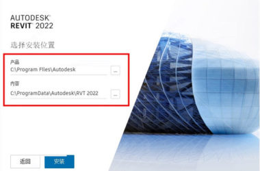 Revit 2022 Official Download: Complete Family Library, Installation Guide, and BIM Training Videos-BIM WORLD