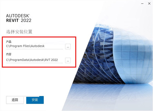 Revit 2022 Official Download: Complete Family Library, Installation Guide, and BIM Training Videos