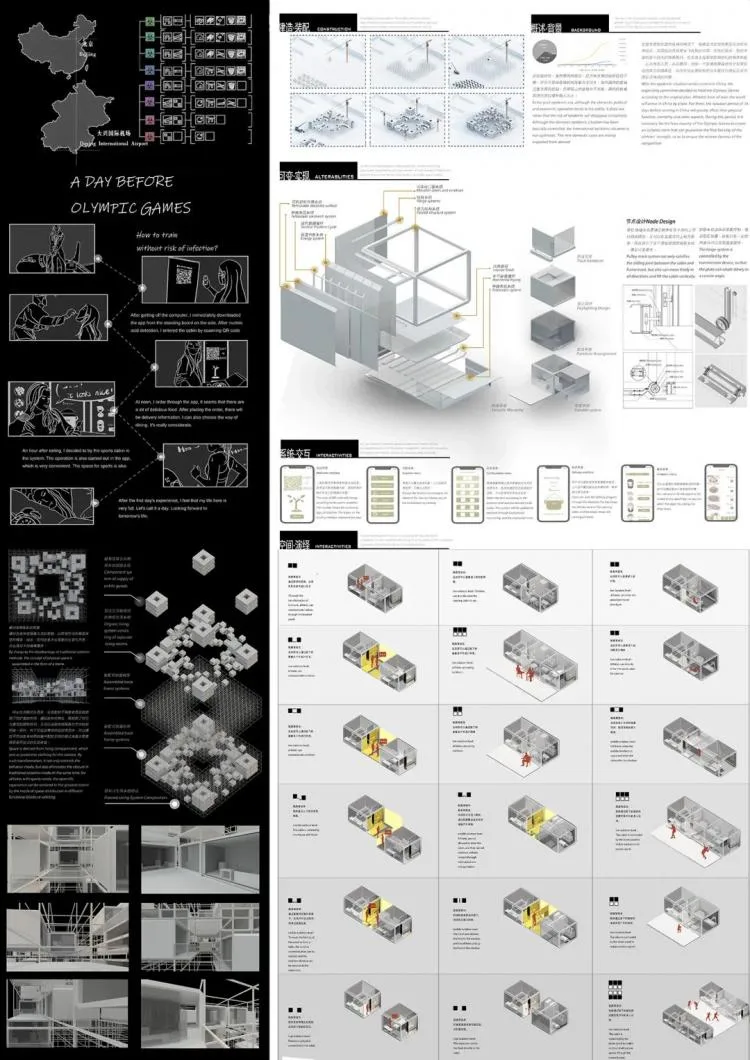 BIM Architecture | A third year project from the Department of Architecture at Zhejiang University, with each display board comparable to a movie poster