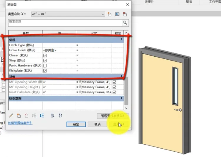 Keyword schedule creation