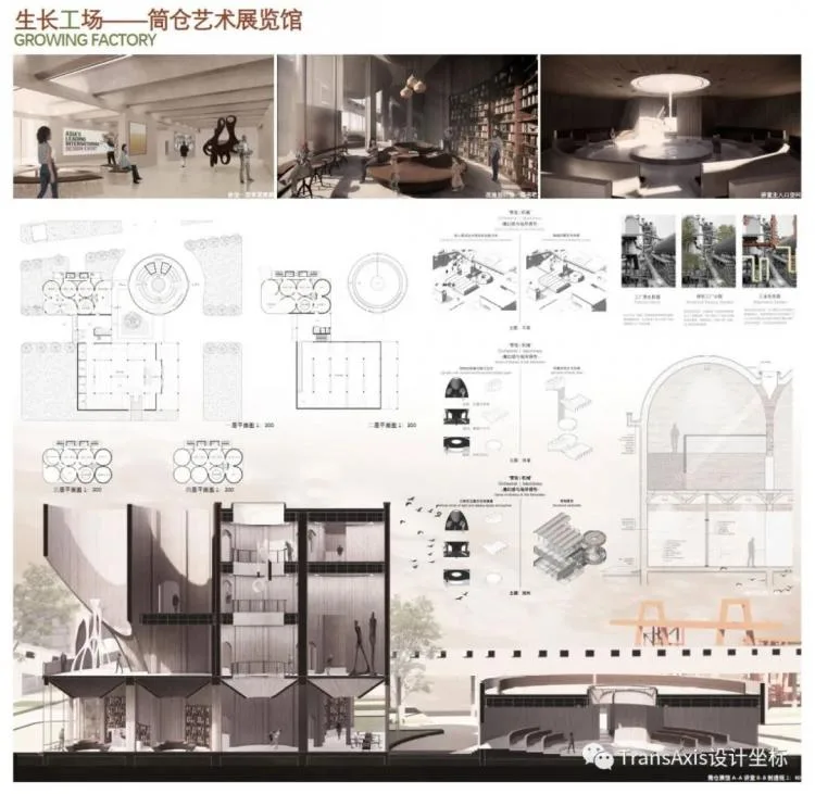 BIM Architecture | Tongji Architecture's Renovation Team Reshapes Industrial Heritage: Stunning Transformation of Shanghai Cement Plant, A Splendid Scroll of Beauty Completed with a Feast!