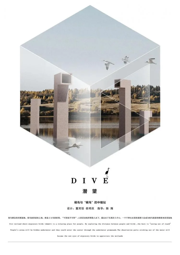 BIM Architecture | A third year project from the Department of Architecture at Zhejiang University, with each display board comparable to a movie poster