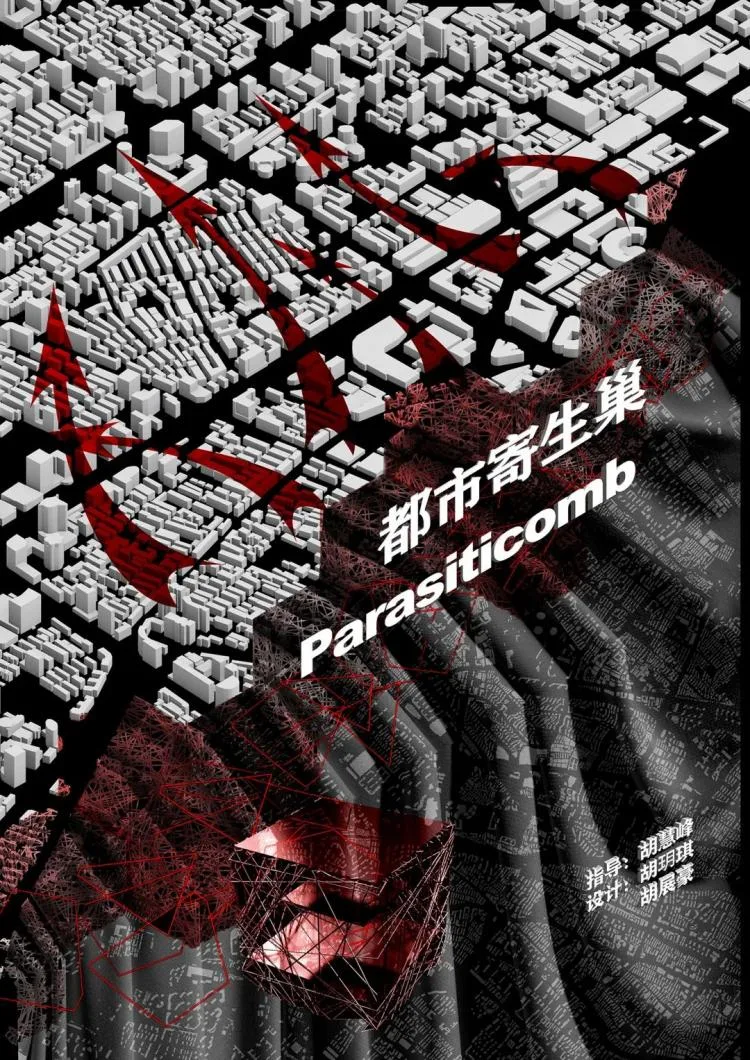 BIM Architecture | A third year project from the Department of Architecture at Zhejiang University, with each display board comparable to a movie poster