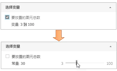 Derivative design input