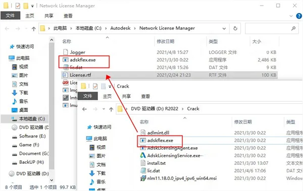 Replace adskflex.exe file