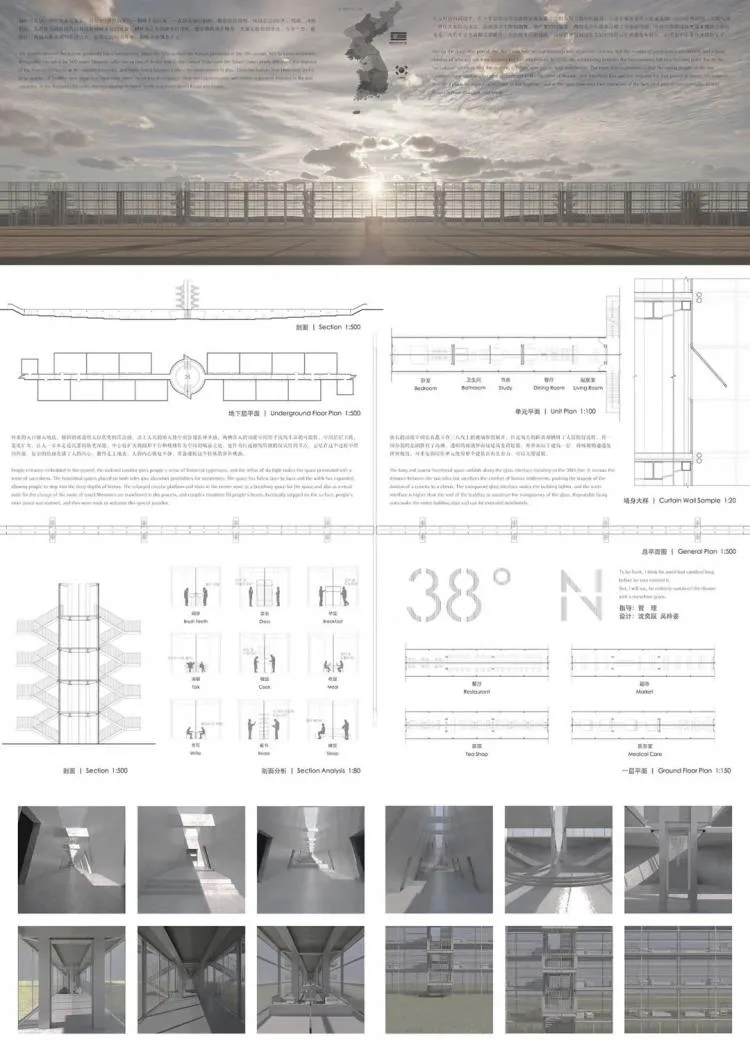 BIM Architecture | A third year project from the Department of Architecture at Zhejiang University, with each display board comparable to a movie poster