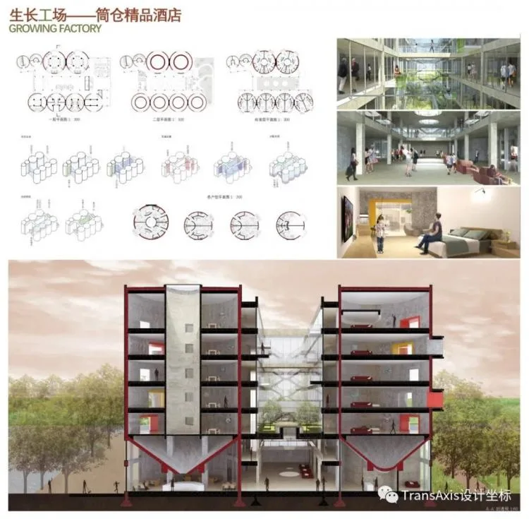 BIM Architecture | Tongji Architecture's Renovation Team Reshapes Industrial Heritage: Stunning Transformation of Shanghai Cement Plant, A Splendid Scroll of Beauty Completed with a Feast!