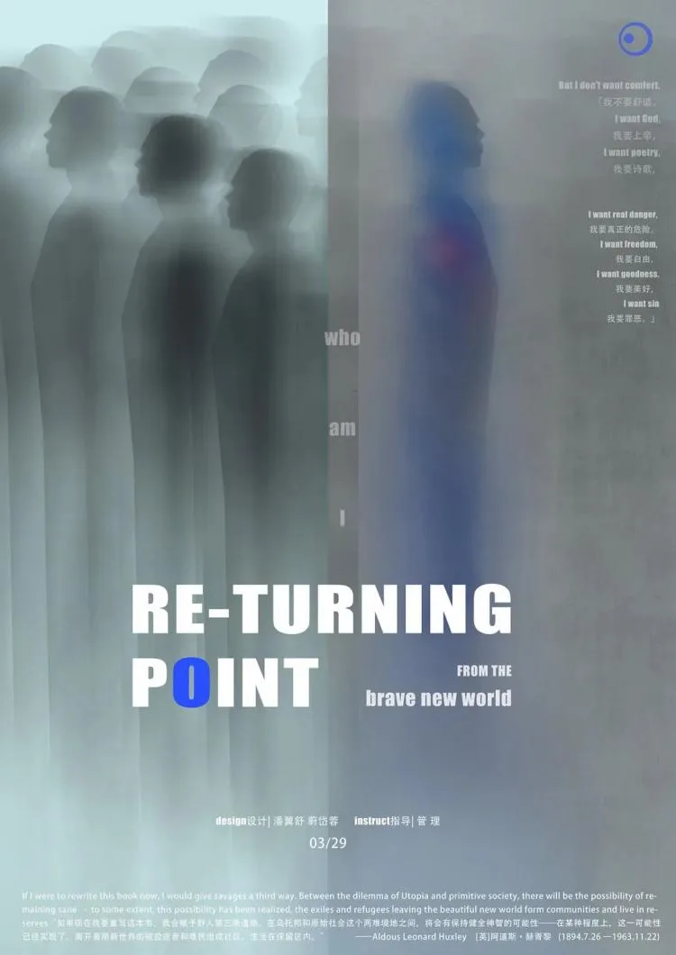 BIM Architecture | A third year project from the Department of Architecture at Zhejiang University, with each display board comparable to a movie poster