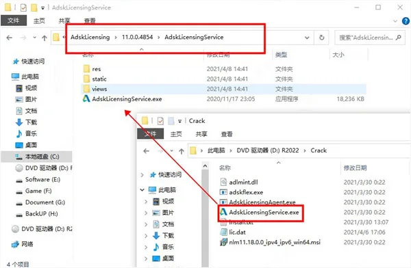 Replace Licensing Service file