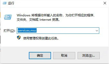 Open Services Manager