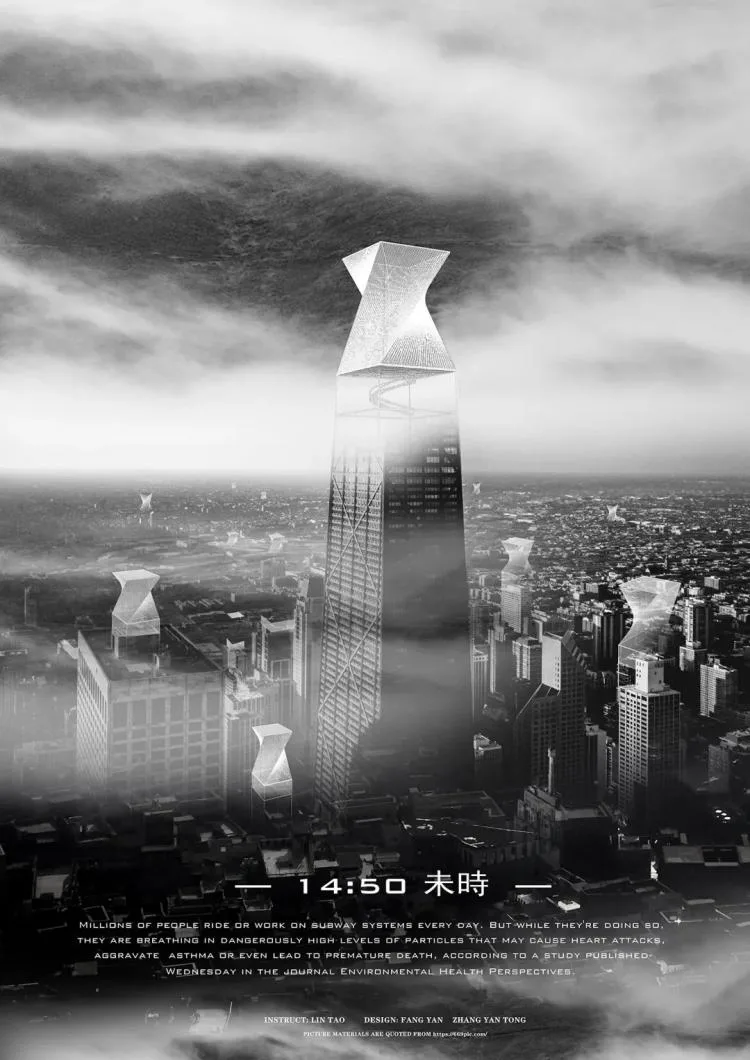 BIM Architecture | A third year project from the Department of Architecture at Zhejiang University, with each display board comparable to a movie poster