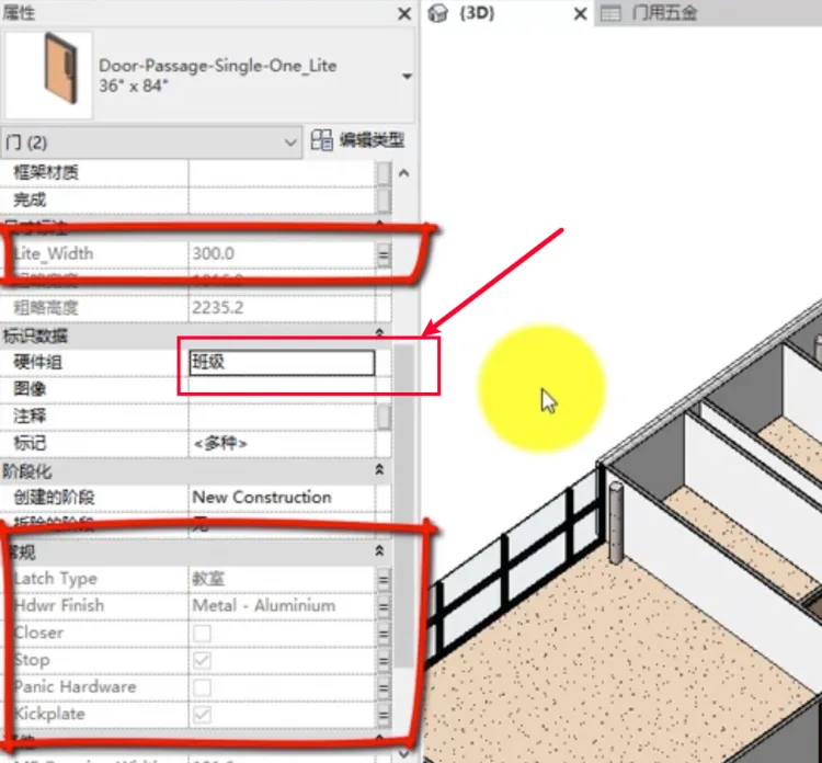 Keyword applied in project