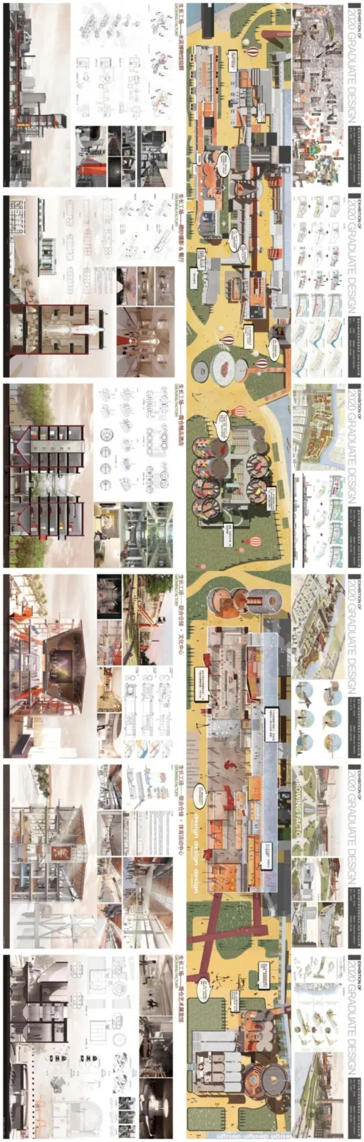 BIM Architecture | Tongji Architecture's Renovation Team Reshapes Industrial Heritage: Stunning Transformation of Shanghai Cement Plant, A Splendid Scroll of Beauty Completed with a Feast!