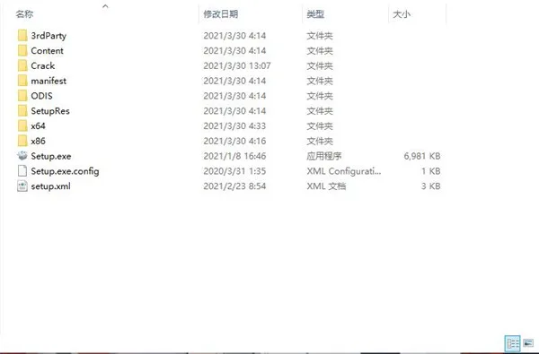 Navisworks 2022 Chinese official version download, including installation tutorial, Navisworks Manage offline installation package