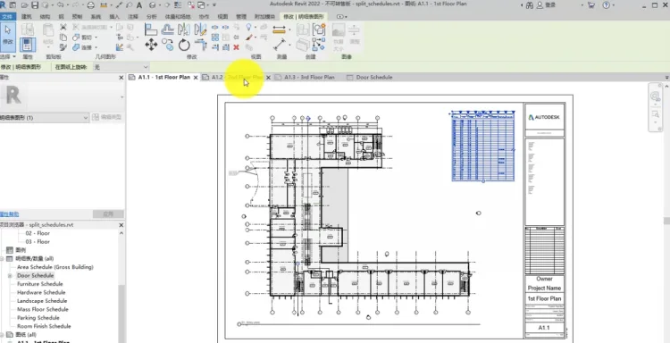 Split detail tables