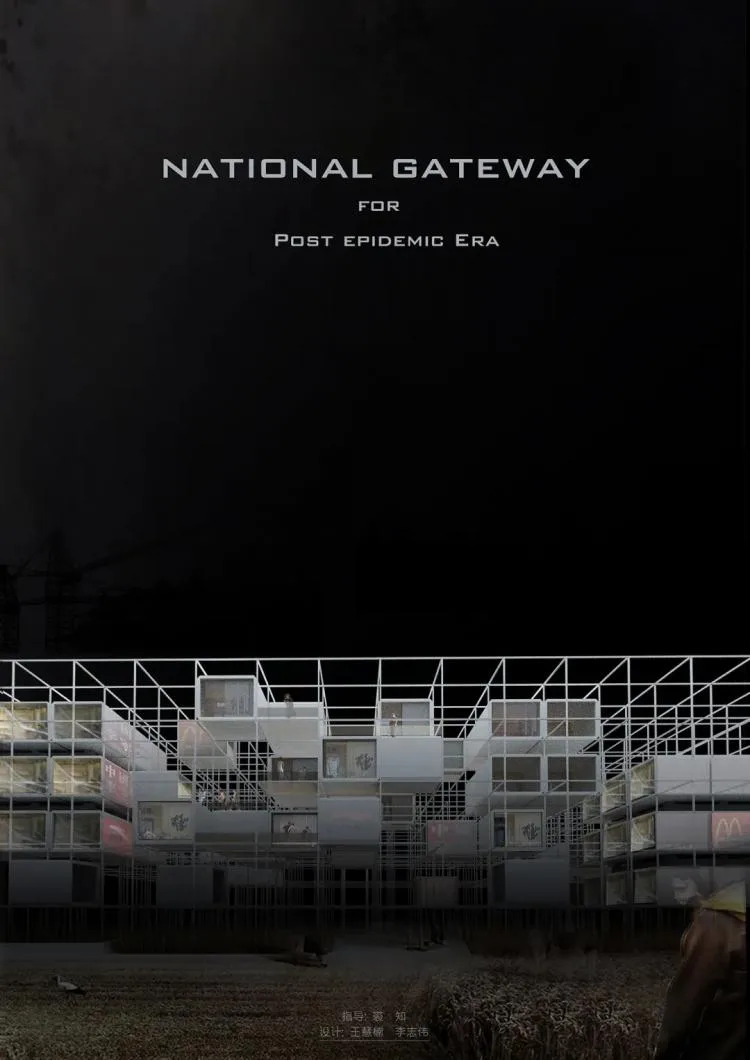 BIM Architecture | A third year project from the Department of Architecture at Zhejiang University, with each display board comparable to a movie poster