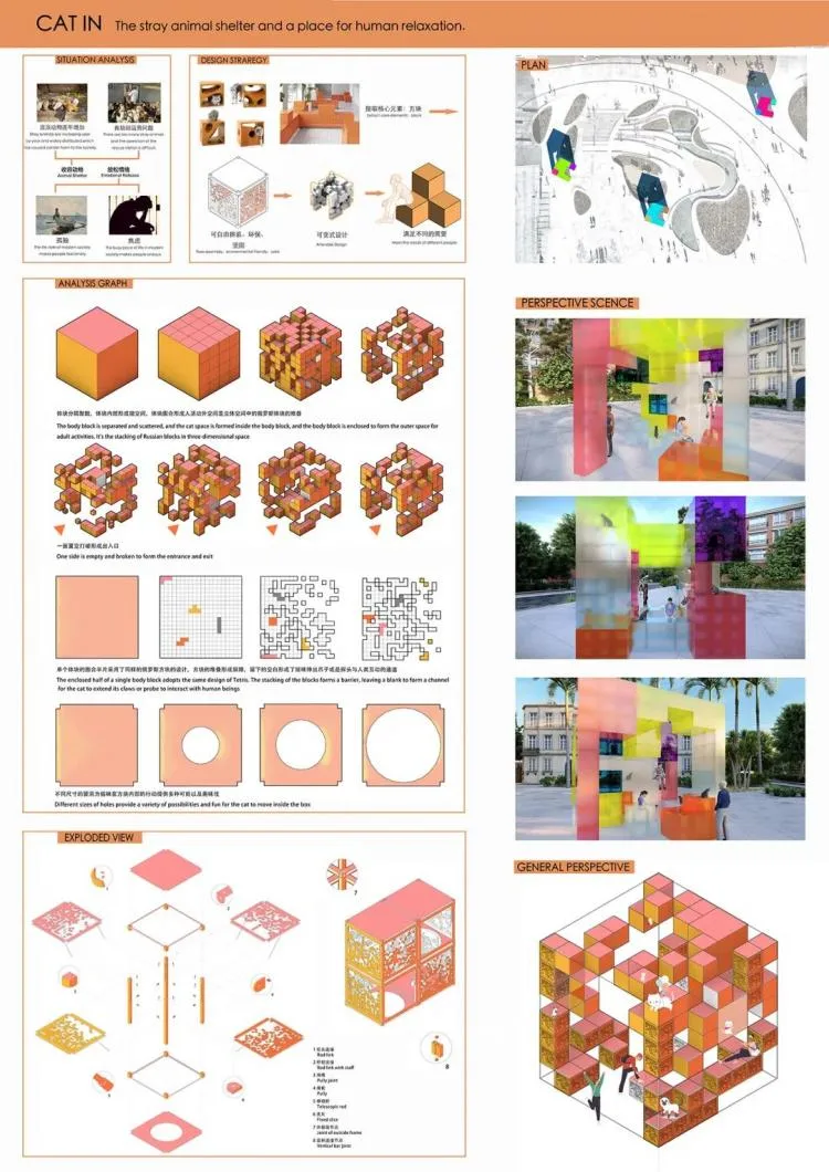 BIM Architecture | A third year project from the Department of Architecture at Zhejiang University, with each display board comparable to a movie poster