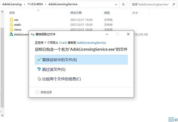 Navisworks 2022 Chinese official version download, including installation tutorial, Navisworks Manage offline installation package