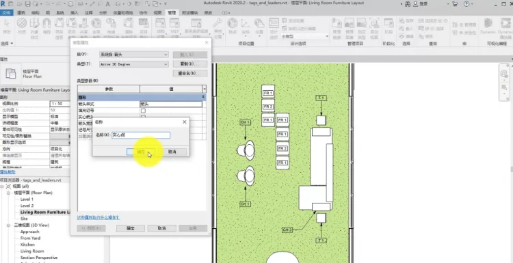 Multi-leader tagging example