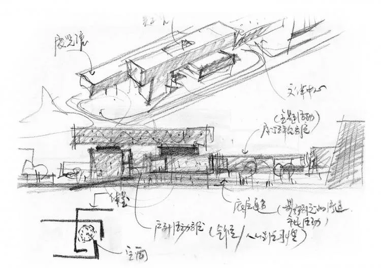 BIM Architecture | Shenzhen Pingshan Art Museum/Vertical Architecture