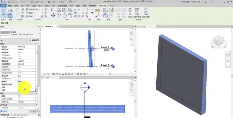 Conical wall design example
