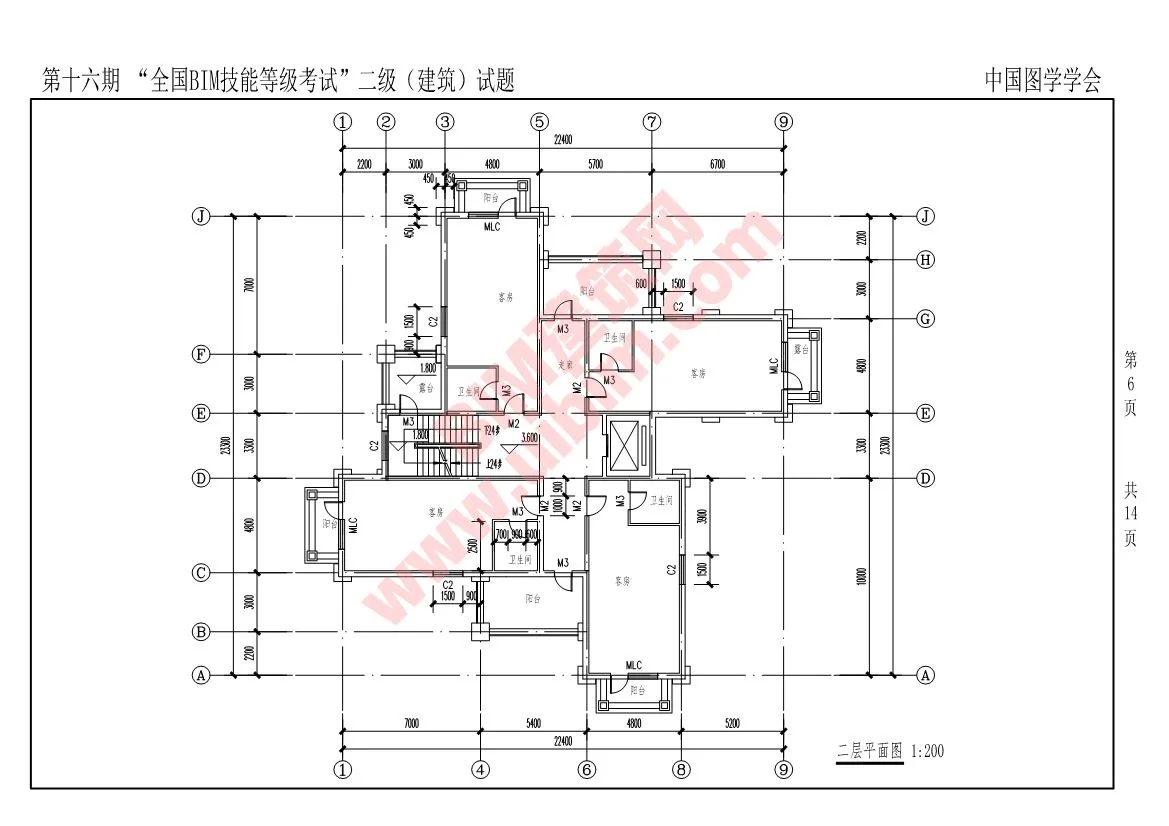 The 16th National BIM Skill Level Examination Level 2 Architectural Professional Test Questions Download