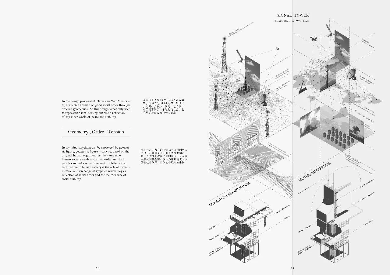 Plan Drawing 1