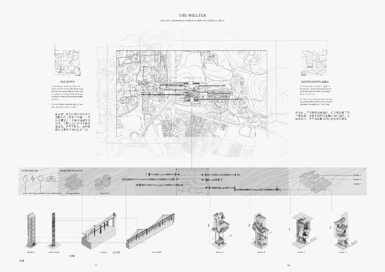 Plan Drawing 2