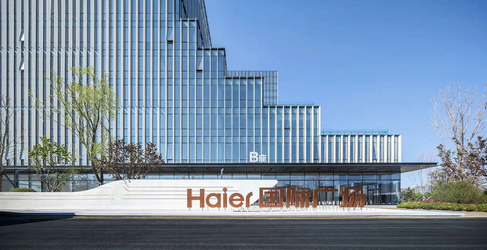 BIM Architecture | Haier International Plaza Phase I/DC International · C+D Design and Research Center