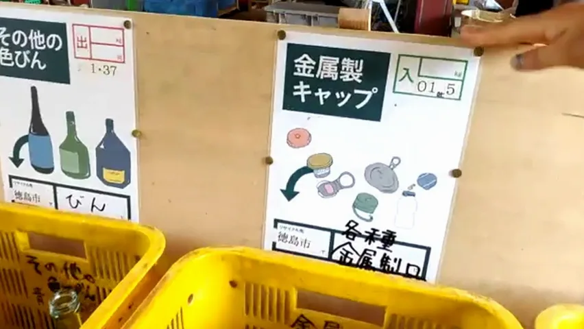 BIM architecture | Why?  Let us ask！ Zero Waste Center/Hiroshi Nakamura&  NAP