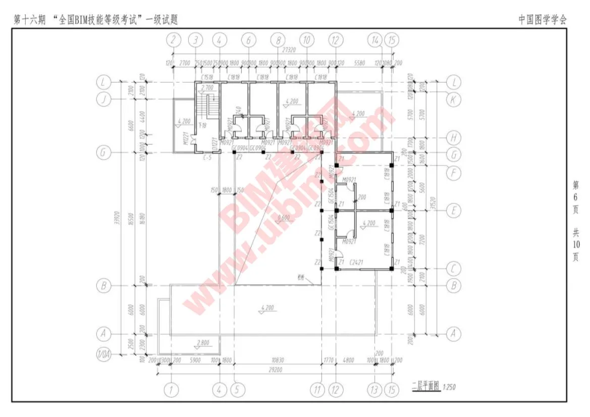 The 16th National BIM Skill Level Examination Level 1 Architectural Full Professional Test Questions Download