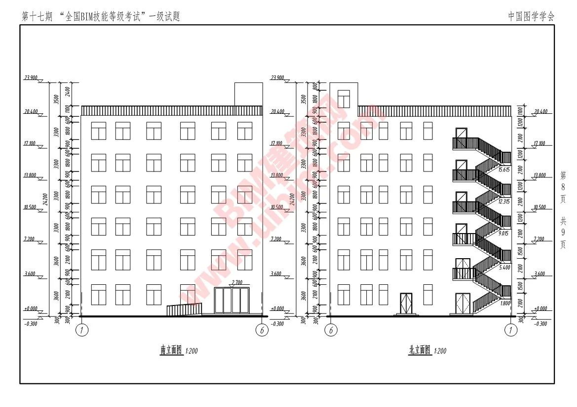 The 17th National BIM Skill Level Examination Level 1 Architectural Full Professional Test Questions Download