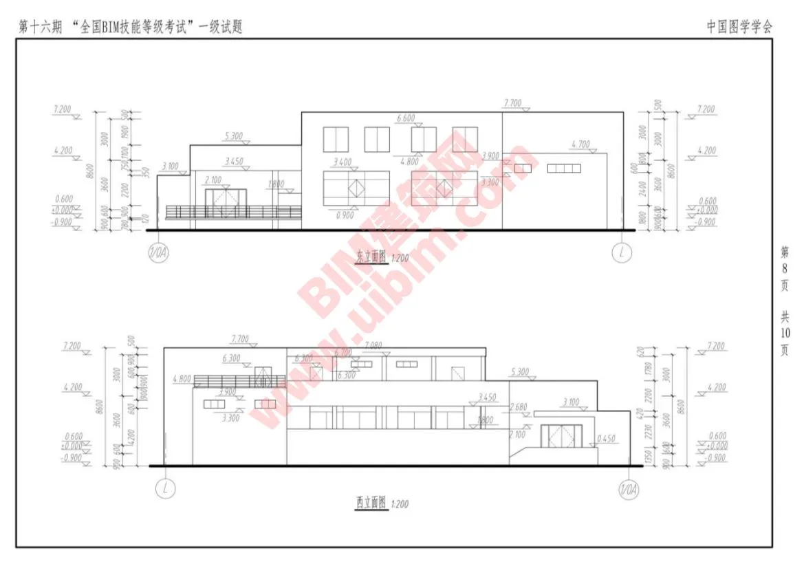 The 16th National BIM Skill Level Examination Level 1 Architectural Full Professional Test Questions Download