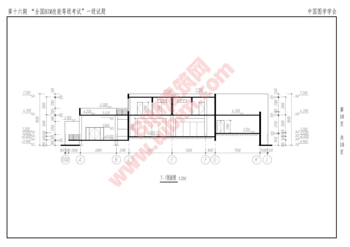 The 16th National BIM Skill Level Examination Level 1 Architectural Full Professional Test Questions Download