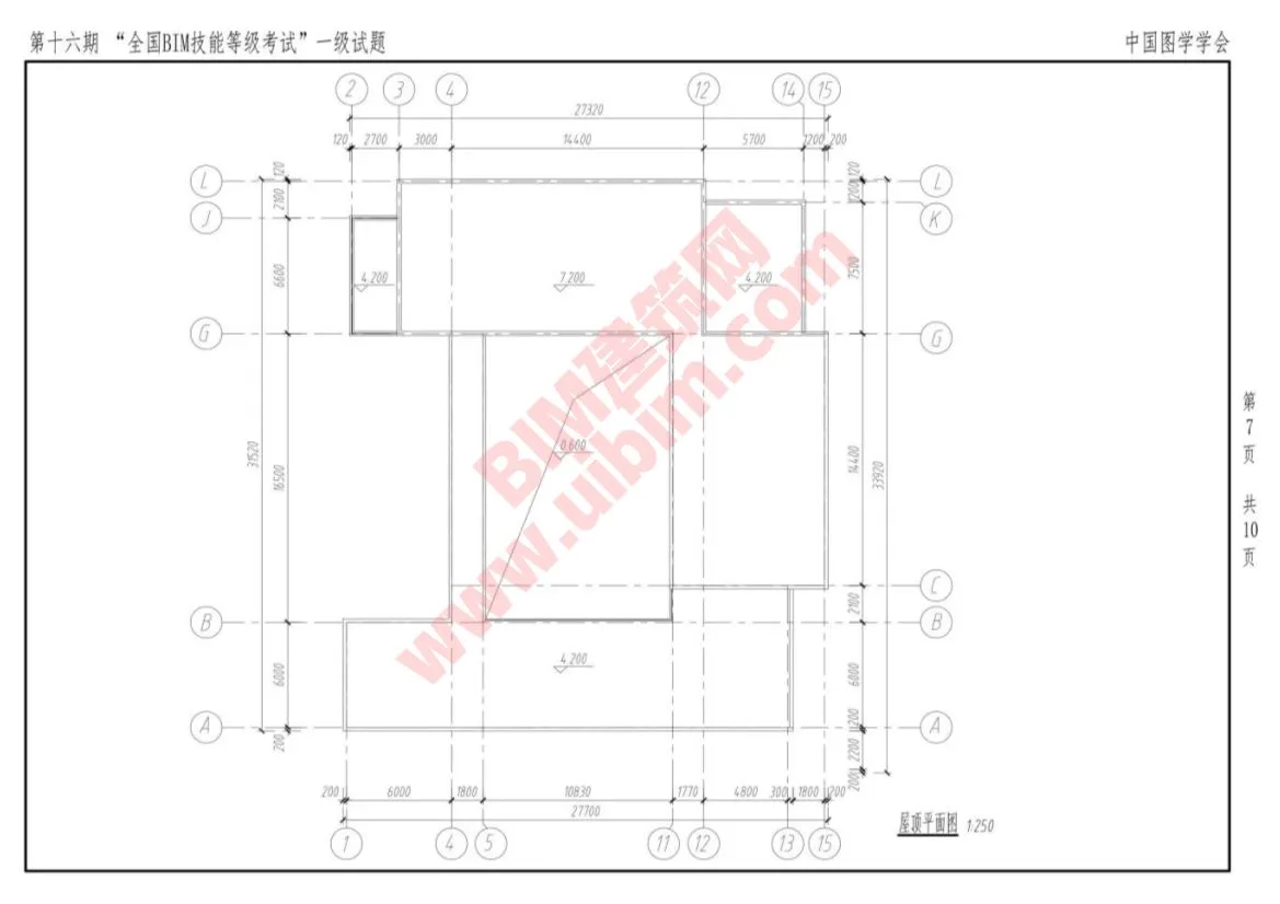 The 16th National BIM Skill Level Examination Level 1 Architectural Full Professional Test Questions Download