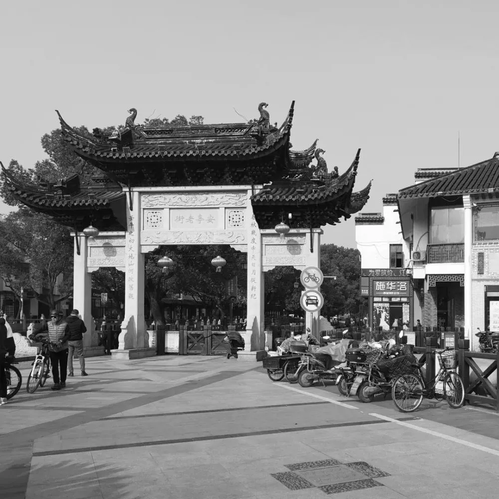 Latest masterpiece of urban renewal | Anting Old Street in Jiading, Shanghai: Intervention of three identities