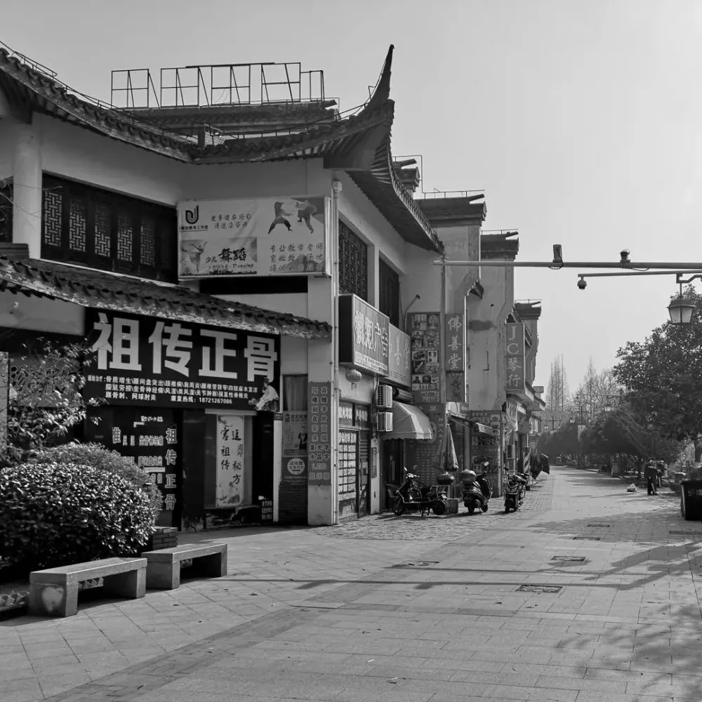 Latest masterpiece of urban renewal | Anting Old Street in Jiading, Shanghai: Intervention of three identities