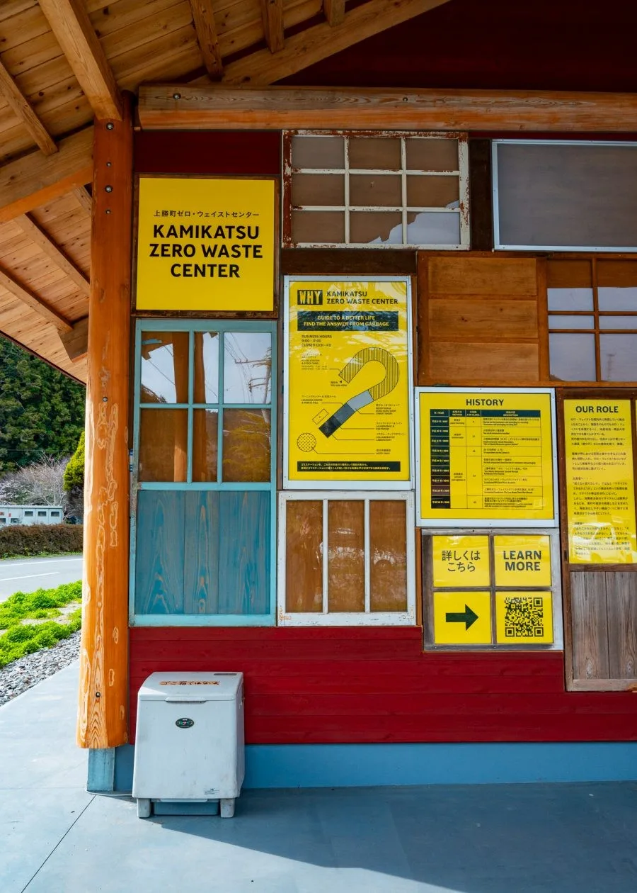 BIM architecture | Why?  Let us ask！ Zero Waste Center/Hiroshi Nakamura&  NAP