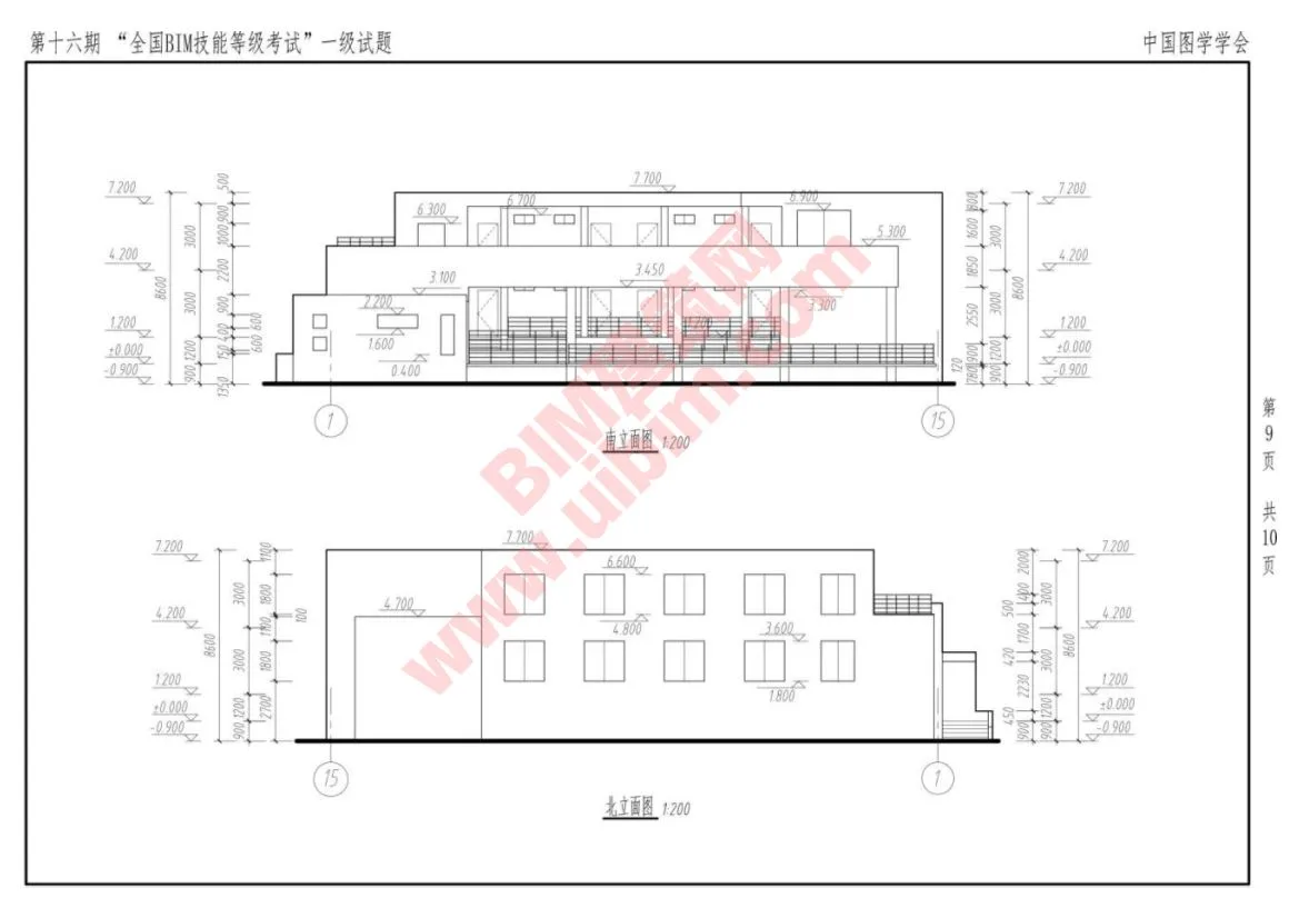 The 16th National BIM Skill Level Examination Level 1 Architectural Full Professional Test Questions Download