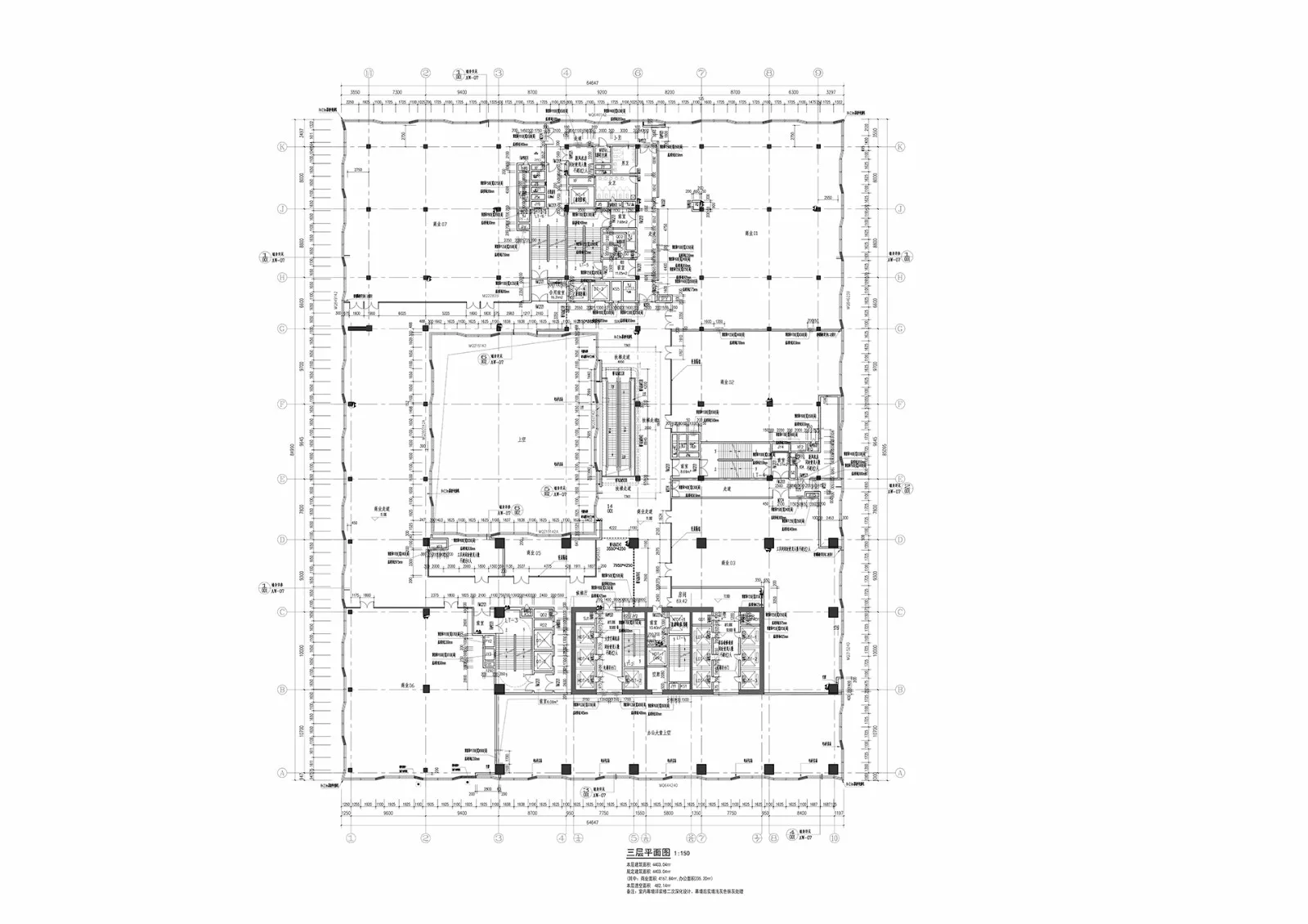 BIM Architecture | Xizhilang Headquarters Building/Zhubo Design