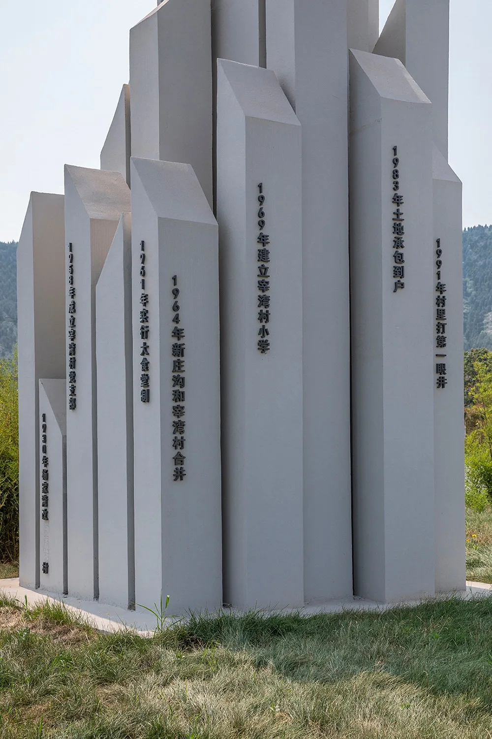 BIM Architecture | From Ordinary Countryside to Living Museum of Residential Buildings - Spatial Enhancement Plan of Zaiwan Village, Xiuwu County, Henan Province/Three Culture Architecture