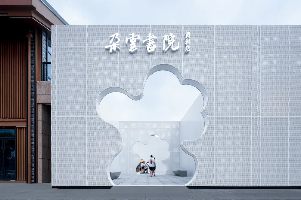 BIM Architecture | A Cloud Rises by the River: Duoyun Academy Huangyan Branch/Utopia Lab