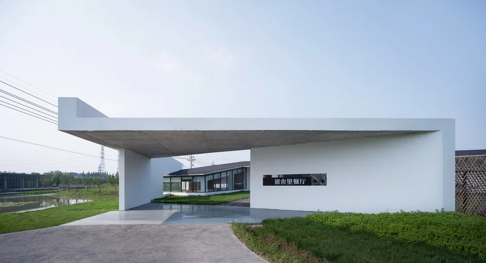 BIM architecture | Shimen pigsty organic restaurant/actual architecture
